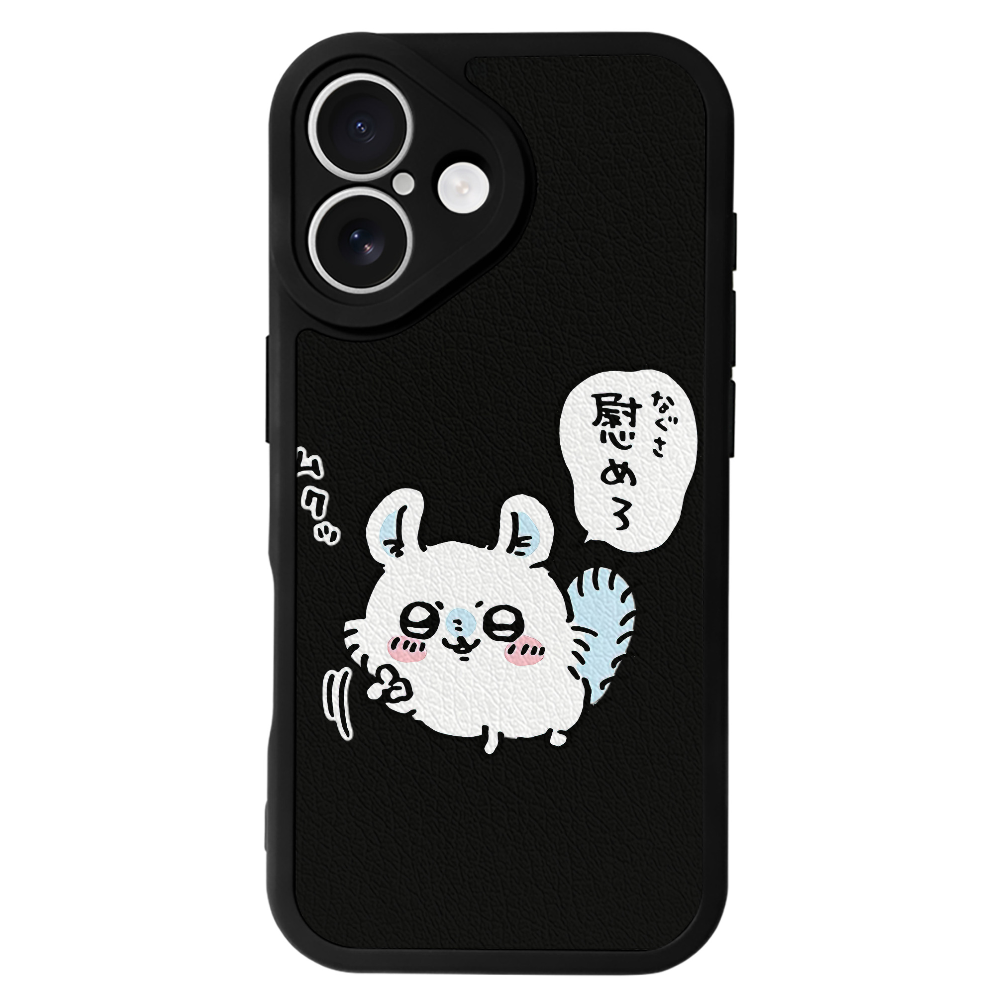 （画像用） ちいかわ モモンガ Chii-kawa Momonga 【iPhone 16シリーズ対応】シリコンスマホケース（レザー調） 材質：シリコン